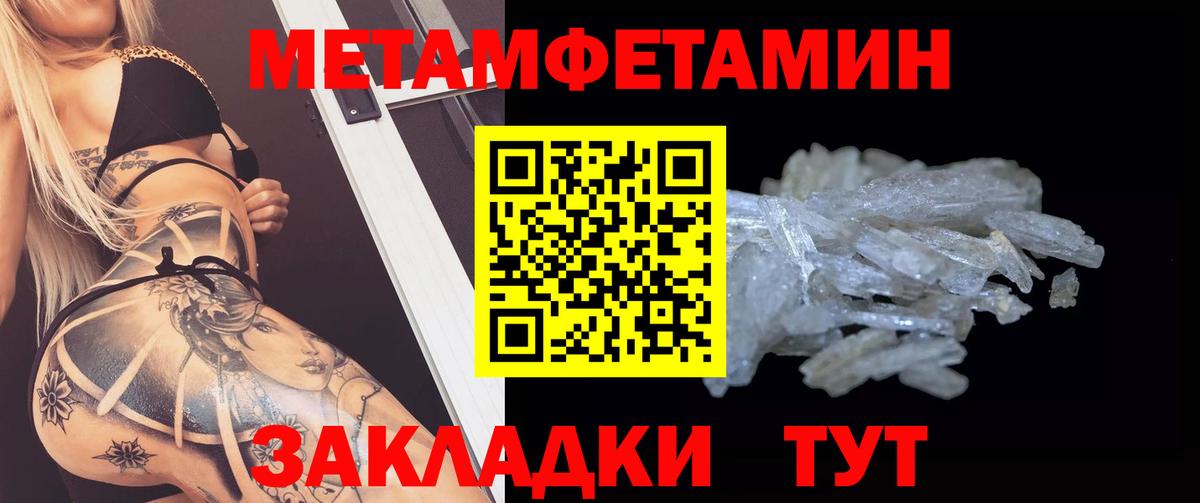 Amphetamine Розовый  АМФЕТАМИН  Бутурлиновка  Вход с VPN 