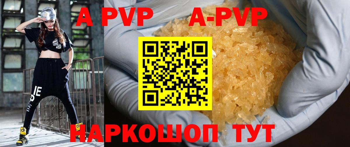 Alpha PVP СК Бутурлиновка