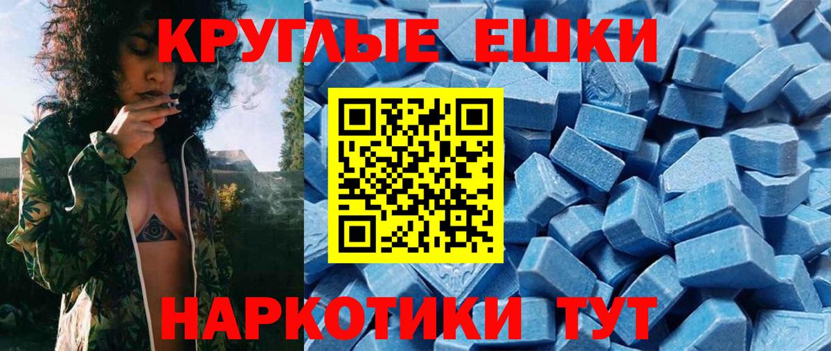 Бутурлиновка  Ecstasy TESLA  ЭКСТАЗИ  Вход с VPN  закладка  Ecstasy DUBAI 
