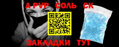 каннабис Донской