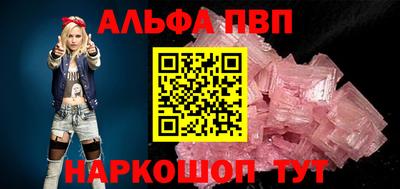 мяу мяу кристалл Гусиноозёрск