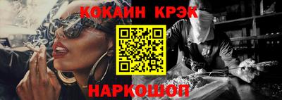 каннабис Донской