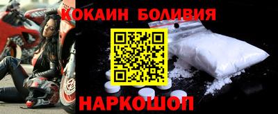 кокаин колумбия Гусев