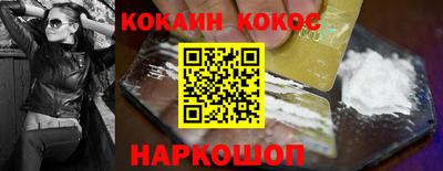 каннабис Донской