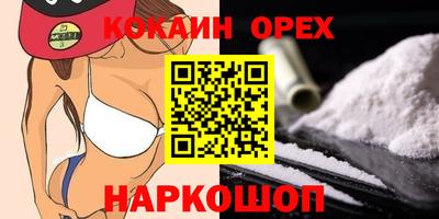 кокаин колумбия Гусев