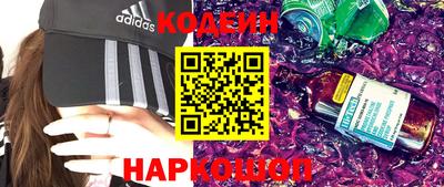 мяу мяу кристалл Гусь-Хрустальный
