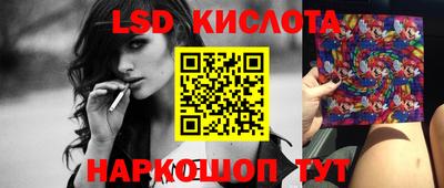 мяу мяу кристалл Гусиноозёрск