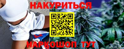 мяу мяу кристалл Гусь-Хрустальный