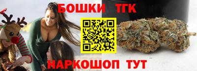 мяу мяу кристалл Гусь-Хрустальный