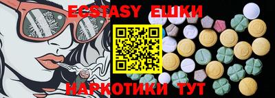 мяу мяу кристалл Гусиноозёрск