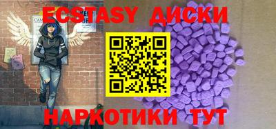 мяу мяу кристалл Гусиноозёрск