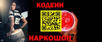 мяу мяу кристалл Гусиноозёрск