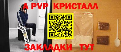 мяу мяу кристалл Гусь-Хрустальный