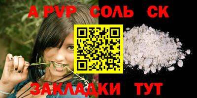 мяу мяу кристалл Гусиноозёрск