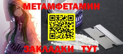 мяу мяу кристалл Гусиноозёрск