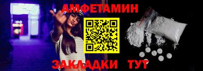 mix Донецк