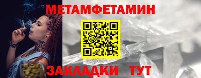 мяу мяу кристалл Гусиноозёрск