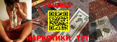 мяу мяу кристалл Гусиноозёрск