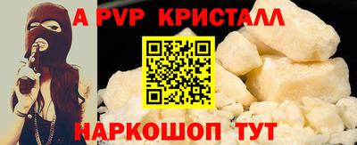 мяу мяу кристалл Гусиноозёрск