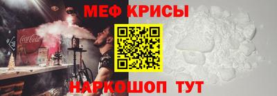 mix Донецк