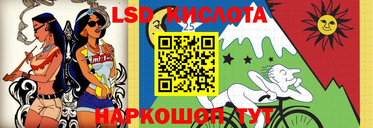 Бутурлиновка  LSD-25 экстази ecstasy  LSD-25 экстази  Лсд 25 экстази ecstasy  Вход с VPN 