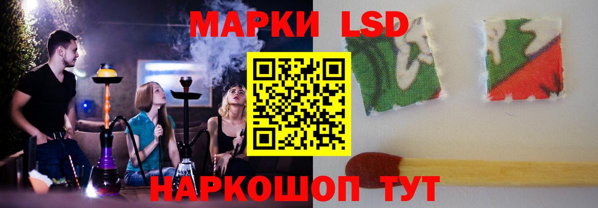 LSD-25 экстази ecstasy Бутурлиновка