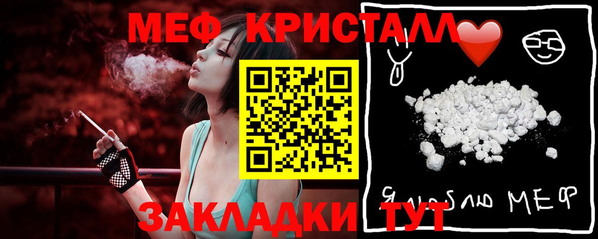 МЕФ мука Бутурлиновка