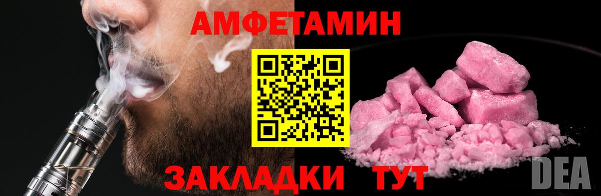 Первитин Methamphetamine Бутурлиновка