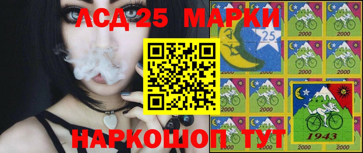 Марки N-bome 1500мкг  Вход с VPN  Марки N-bome 1500мкг  хочу   Бутурлиновка 