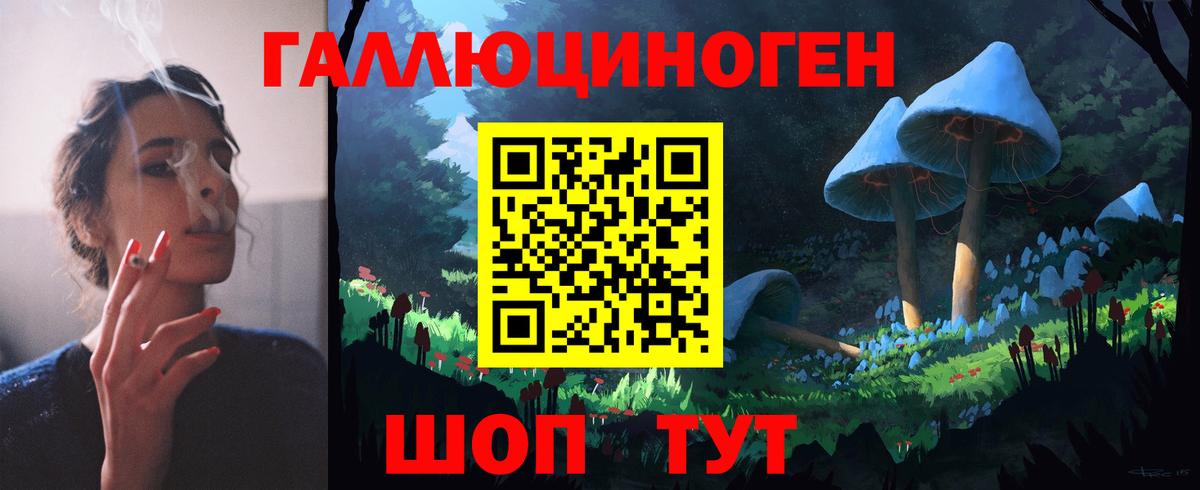 Галлюциногенные грибы Magic Shrooms  Вход с VPN  Бутурлиновка 